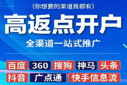 行业趋势观察：信息流广告公司的崛起与未来展望