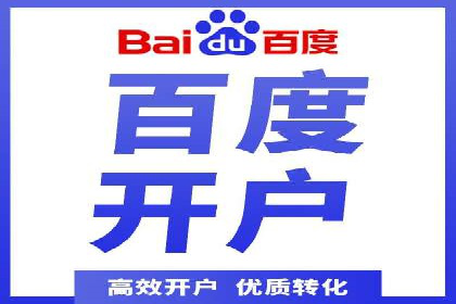 视频案例：信息流广告创意制作与投放技巧