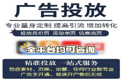360信息流广告在医疗行业的创新应用