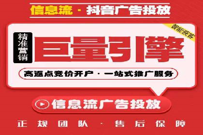 信息流广告投放策略：案例分析及优化建议